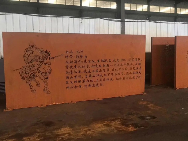 耐候景觀